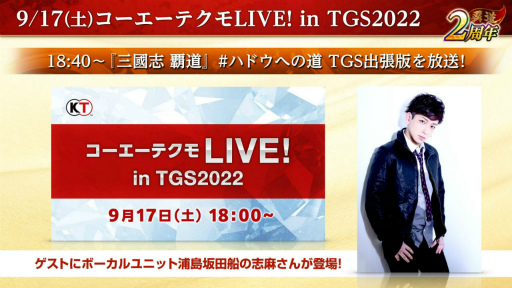 ꡼ No.040 | ֻԢ ƻ2ǯ󥿥ӥ塼ĥ󥯥ޥåζšɤˡȻ֡ɥܤʤĩϻߤޤʤ