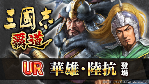 ���������꡼ No.012�Υ���ͥ������ / �ֻ�Ԣ�� ��ƻ�ס������۹�ά��󥭥���ɤ򳫺š�UR�𾭡Ȳ�ͺ�ɤȡ�Φ���ɤ�Ķ�ḭ����о�