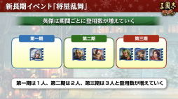 ꡼ No.011Υͥ / Υ󥿥ӥ塼ϡֻԢ ƻױѷ򽸤Ⱦɳ롣Ĺƻȼ礤Ĥġ2023ǯܻؤ