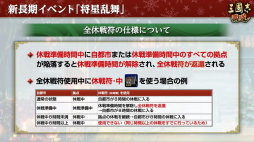 ꡼ No.016Υͥ / Υ󥿥ӥ塼ϡֻԢ ƻױѷ򽸤Ⱦɳ롣Ĺƻȼ礤Ĥġ2023ǯܻؤ