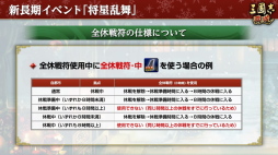 ꡼ No.017Υͥ / Υ󥿥ӥ塼ϡֻԢ ƻױѷ򽸤Ⱦɳ롣Ĺƻȼ礤Ĥġ2023ǯܻؤ