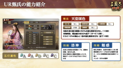 ꡼ No.022Υͥ / Υ󥿥ӥ塼ϡֻԢ ƻױѷ򽸤Ⱦɳ롣Ĺƻȼ礤Ĥġ2023ǯܻؤ