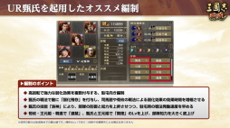 ꡼ No.024Υͥ / Υ󥿥ӥ塼ϡֻԢ ƻױѷ򽸤Ⱦɳ롣Ĺƻȼ礤Ĥġ2023ǯܻؤ