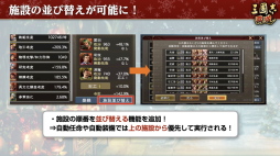 ꡼ No.029Υͥ / Υ󥿥ӥ塼ϡֻԢ ƻױѷ򽸤Ⱦɳ롣Ĺƻȼ礤Ĥġ2023ǯܻؤ