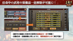 ꡼ No.030Υͥ / Υ󥿥ӥ塼ϡֻԢ ƻױѷ򽸤Ⱦɳ롣Ĺƻȼ礤Ĥġ2023ǯܻؤ