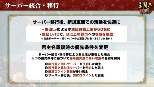 ꡼ No.032Υͥ / Υ󥿥ӥ塼ϡֻԢ ƻױѷ򽸤Ⱦɳ롣Ĺƻȼ礤Ĥġ2023ǯܻؤ