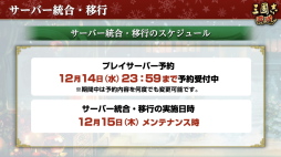 ꡼ No.033Υͥ / Υ󥿥ӥ塼ϡֻԢ ƻױѷ򽸤Ⱦɳ롣Ĺƻȼ礤Ĥġ2023ǯܻؤ