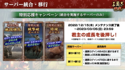 ꡼ No.035Υͥ / Υ󥿥ӥ塼ϡֻԢ ƻױѷ򽸤Ⱦɳ롣Ĺƻȼ礤Ĥġ2023ǯܻؤ