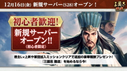 ꡼ No.036Υͥ / Υ󥿥ӥ塼ϡֻԢ ƻױѷ򽸤Ⱦɳ롣Ĺƻȼ礤Ĥġ2023ǯܻؤ