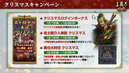 ꡼ No.038Υͥ / Υ󥿥ӥ塼ϡֻԢ ƻױѷ򽸤Ⱦɳ롣Ĺƻȼ礤Ĥġ2023ǯܻؤ