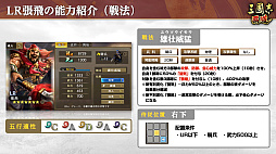 ꡼ No.027 | Υ󥿥ӥ塼ϡֻԢ ƻפǿɲäLR𾭡ɤ俷Ĺ٥ȡξͺ͡ɤˤĤưƣץǥ塼ʹ