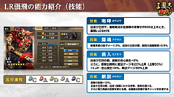 ꡼ No.028 | Υ󥿥ӥ塼ϡֻԢ ƻפǿɲäLR𾭡ɤ俷Ĺ٥ȡξͺ͡ɤˤĤưƣץǥ塼ʹ