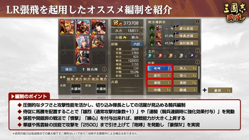 ꡼ No.032 | Υ󥿥ӥ塼ϡֻԢ ƻפǿɲäLR𾭡ɤ俷Ĺ٥ȡξͺ͡ɤˤĤưƣץǥ塼ʹ