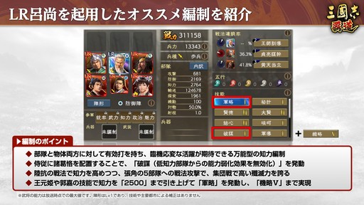 ꡼ No.033 | Υ󥿥ӥ塼ϡֻԢ ƻפǿɲäLR𾭡ɤ俷Ĺ٥ȡξͺ͡ɤˤĤưƣץǥ塼ʹ