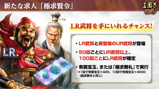 ꡼ No.034 | Υ󥿥ӥ塼ϡֻԢ ƻפǿɲäLR𾭡ɤ俷Ĺ٥ȡξͺ͡ɤˤĤưƣץǥ塼ʹ