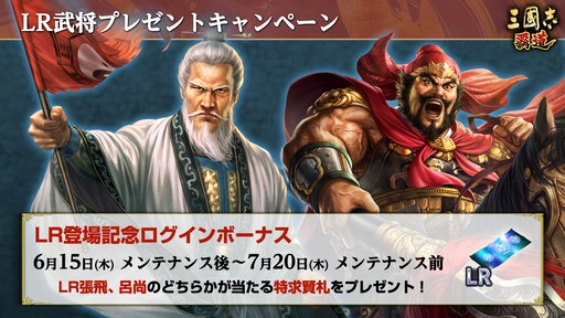 ꡼ No.039 | Υ󥿥ӥ塼ϡֻԢ ƻפǿɲäLR𾭡ɤ俷Ĺ٥ȡξͺ͡ɤˤĤưƣץǥ塼ʹ