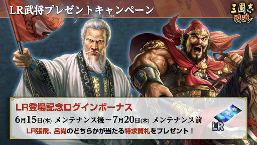 ꡼ No.006Υͥ / ֻԢ ƻס쥢ƥΡLRפŷ1300ĥϤо