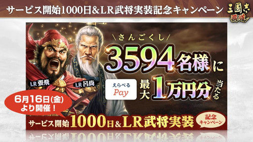 ꡼ No.018Υͥ / ֻԢ ƻס쥢ƥΡLRפŷ1300ĥϤо