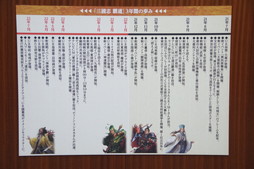 ꡼ No.005 | ֻԢ ƻ 3ǯαΥե˲äǤʤߤΥȤ⽸롣3ǯ֤򿶤֤ղݡ