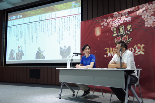 ꡼ No.012 | ֻԢ ƻ 3ǯαΥե˲äǤʤߤΥȤ⽸롣3ǯ֤򿶤֤ղݡ