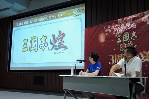 ꡼ No.014 | ֻԢ ƻ 3ǯαΥե˲äǤʤߤΥȤ⽸롣3ǯ֤򿶤֤ղݡ