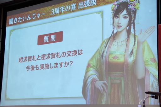 ꡼ No.021 | ֻԢ ƻ 3ǯαΥե˲äǤʤߤΥȤ⽸롣3ǯ֤򿶤֤ղݡ