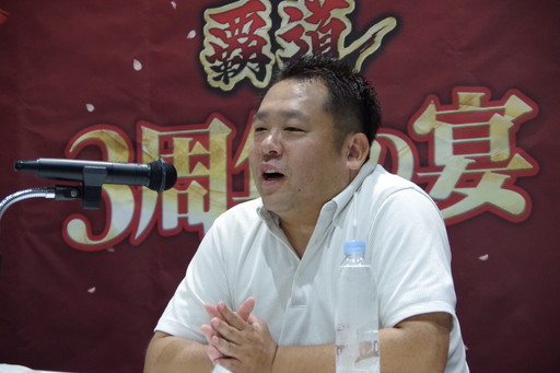 ꡼ No.027 | ֻԢ ƻ 3ǯαΥե˲äǤʤߤΥȤ⽸롣3ǯ֤򿶤֤ղݡ