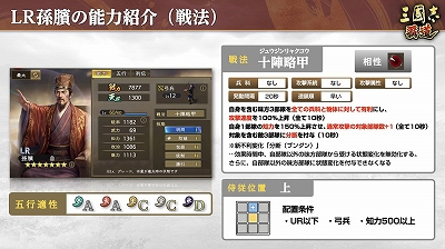 ꡼ No.006Υͥ / ֻԢ ƻסĹ٥ȡ־ɿάפ2ưLR𾭤Ώ¹ڤо