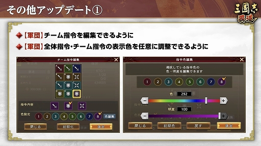 画像ギャラリー No.012のサムネイル画像 / 「三國志 覇道」,新LR武将の韓信と賈詡が登場する2月アップデートを実施。長期イベント漢朝激震は第3期へ