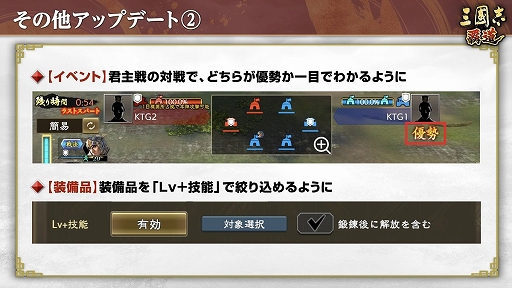 画像ギャラリー No.013のサムネイル画像 / 「三國志 覇道」,新LR武将の韓信と賈詡が登場する2月アップデートを実施。長期イベント漢朝激震は第3期へ