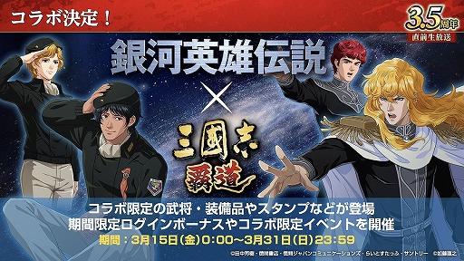 ꡼ No.007 | ֻԢ ƻס3.5ǯ緿åץǡȤ»ܡĹ٥ȡ־ŷפ