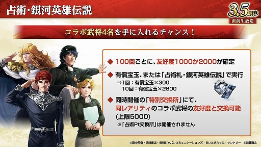 ꡼ No.008 | ֻԢ ƻס3.5ǯ緿åץǡȤ»ܡĹ٥ȡ־ŷפ