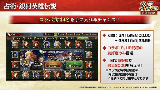 ꡼ No.009 | ֻԢ ƻס3.5ǯ緿åץǡȤ»ܡĹ٥ȡ־ŷפ