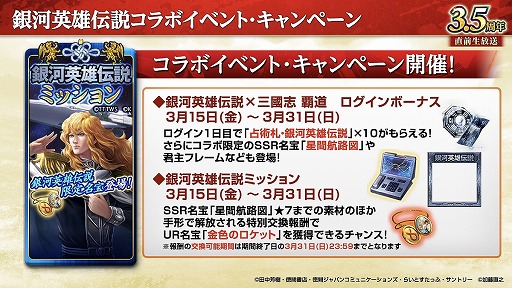 ꡼ No.010 | ֻԢ ƻס3.5ǯ緿åץǡȤ»ܡĹ٥ȡ־ŷפ