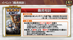 ꡼ No.008Υͥ / Υ󥿥ӥ塼ϡֻԢ ƻβڡ쵳ƤͥĤζƤ볫4ǯ˸Źߤ⤢ꡩ