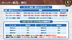 ꡼ No.035Υͥ / Υ󥿥ӥ塼ϡֻԢ ƻβڡ쵳ƤͥĤζƤ볫4ǯ˸Źߤ⤢ꡩ