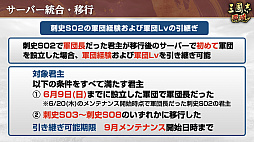 ꡼ No.037Υͥ / Υ󥿥ӥ塼ϡֻԢ ƻβڡ쵳ƤͥĤζƤ볫4ǯ˸Źߤ⤢ꡩ