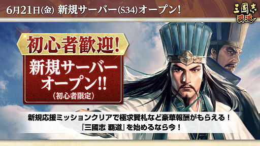 ꡼ No.039Υͥ / Υ󥿥ӥ塼ϡֻԢ ƻβڡ쵳ƤͥĤζƤ볫4ǯ˸Źߤ⤢ꡩ