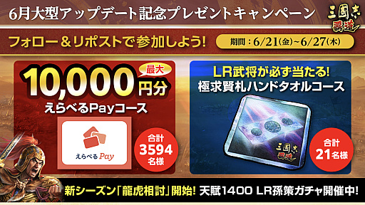 ꡼ No.040Υͥ / Υ󥿥ӥ塼ϡֻԢ ƻβڡ쵳ƤͥĤζƤ볫4ǯ˸Źߤ⤢ꡩ