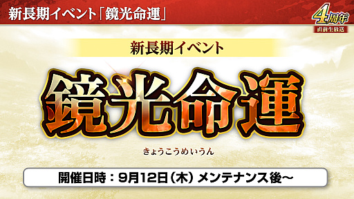 ꡼ No.009 | Υ󥿥ӥ塼ϡֻԢ ƻפӥ4ǯǯŤͤγȯ䡤LR𾭤館ǯˤĤʹ