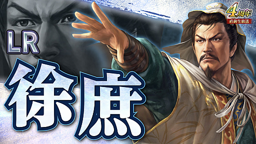 ꡼ No.018 | Υ󥿥ӥ塼ϡֻԢ ƻפӥ4ǯǯŤͤγȯ䡤LR𾭤館ǯˤĤʹ