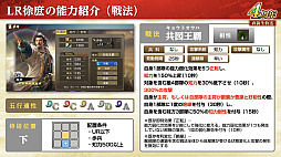 ꡼ No.019 | Υ󥿥ӥ塼ϡֻԢ ƻפӥ4ǯǯŤͤγȯ䡤LR𾭤館ǯˤĤʹ