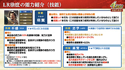 ꡼ No.020 | Υ󥿥ӥ塼ϡֻԢ ƻפӥ4ǯǯŤͤγȯ䡤LR𾭤館ǯˤĤʹ