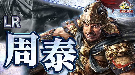 ꡼ No.021 | Υ󥿥ӥ塼ϡֻԢ ƻפӥ4ǯǯŤͤγȯ䡤LR𾭤館ǯˤĤʹ