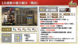 ꡼ No.022 | Υ󥿥ӥ塼ϡֻԢ ƻפӥ4ǯǯŤͤγȯ䡤LR𾭤館ǯˤĤʹ