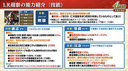 ꡼ No.023 | Υ󥿥ӥ塼ϡֻԢ ƻפӥ4ǯǯŤͤγȯ䡤LR𾭤館ǯˤĤʹ