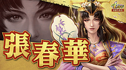 ꡼ No.024 | Υ󥿥ӥ塼ϡֻԢ ƻפӥ4ǯǯŤͤγȯ䡤LR𾭤館ǯˤĤʹ