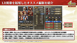 ꡼ No.029 | Υ󥿥ӥ塼ϡֻԢ ƻפӥ4ǯǯŤͤγȯ䡤LR𾭤館ǯˤĤʹ