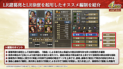 ꡼ No.031 | Υ󥿥ӥ塼ϡֻԢ ƻפӥ4ǯǯŤͤγȯ䡤LR𾭤館ǯˤĤʹ