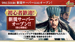 ꡼ No.039 | Υ󥿥ӥ塼ϡֻԢ ƻפӥ4ǯǯŤͤγȯ䡤LR𾭤館ǯˤĤʹ